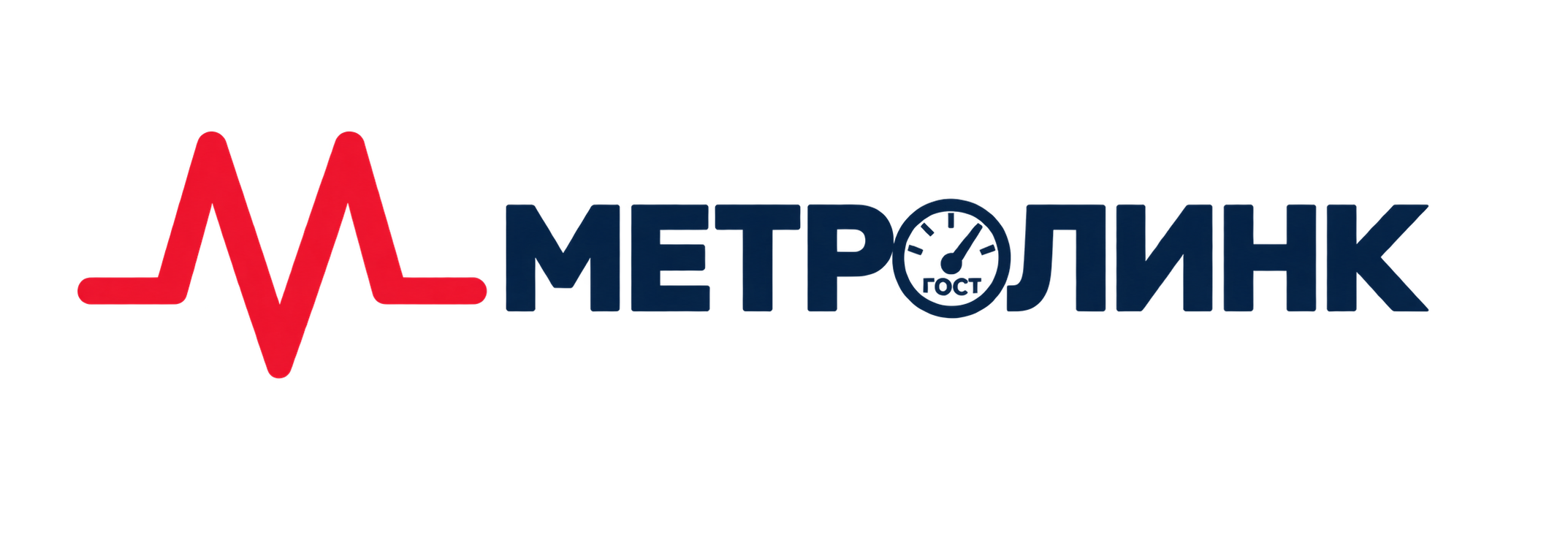 Метролинк — логотип с линией ЭКГ и манометром